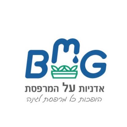 BMG — אדניות על המרפסת